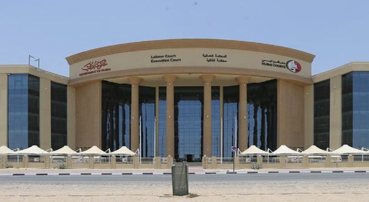 UAE LABOUR COURT