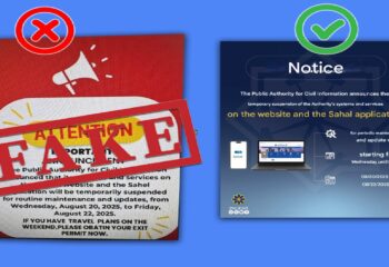 No Exit Permit Suspension: Viral Social Media Message Declared Fake