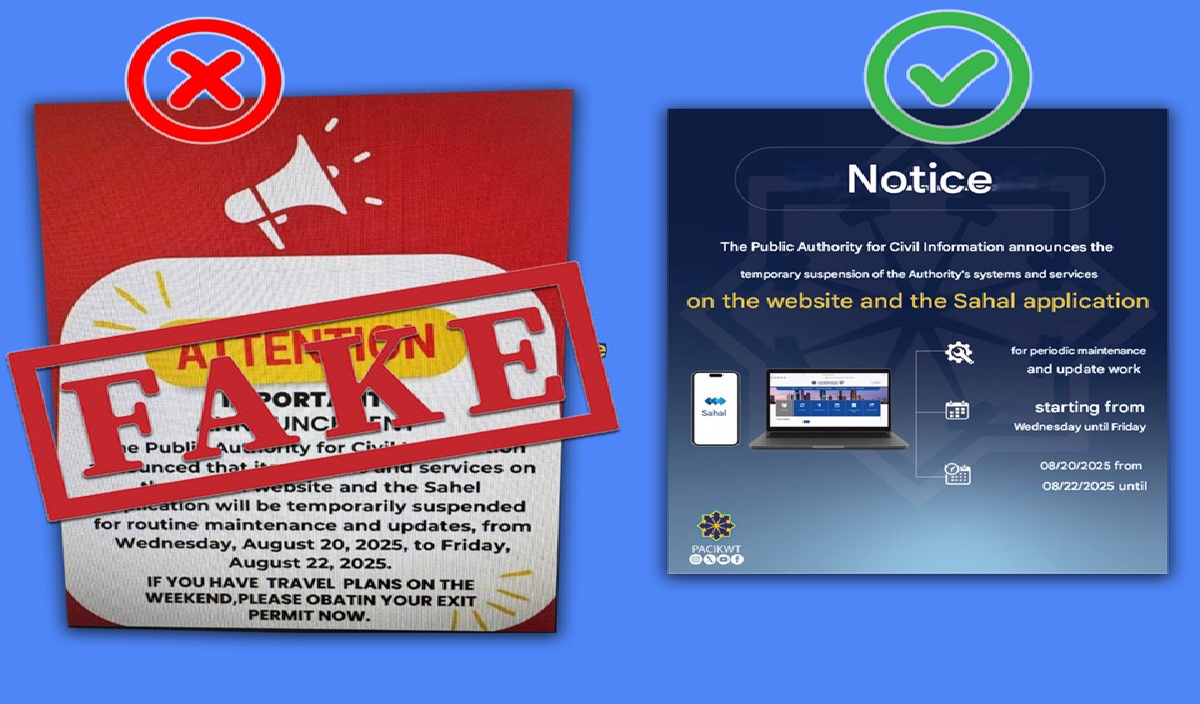 No Exit Permit Suspension: Viral Social Media Message Declared Fake