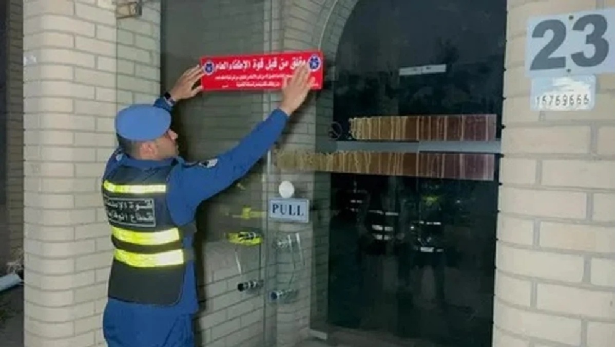 Kuwait Fire Force