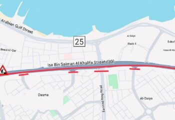 Fahaheel Road
