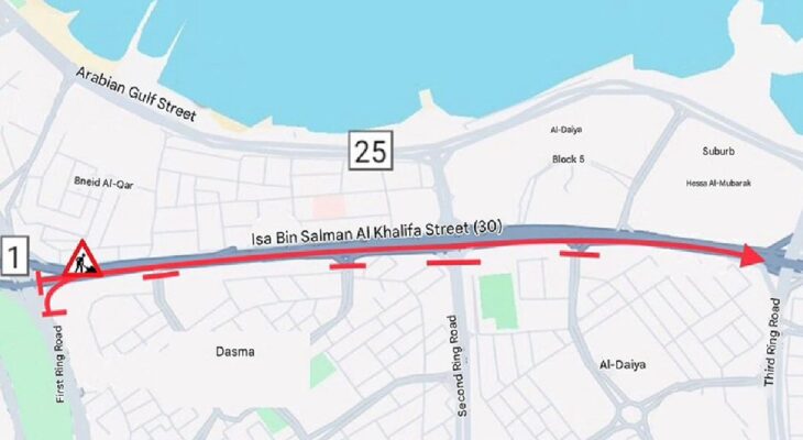 Fahaheel Road