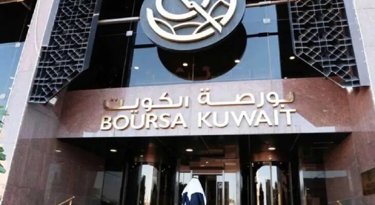 Kuwait Stock Exchange misses the mark; huge drop in profits of listed companies
