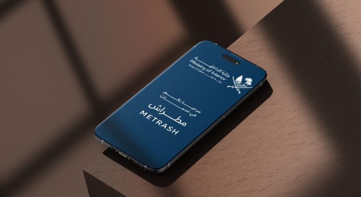 MoI enhances crime reporting via Metrash app
