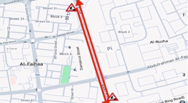 Roadworks To Shut Damascus Street For One Month