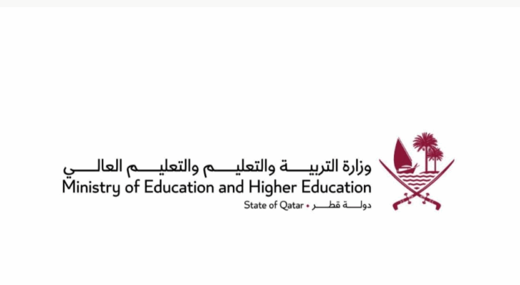 school fees exemption Qatar